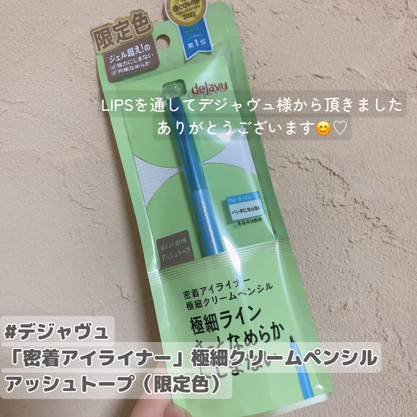 ã¯ãªãŒããŒã¿ããã©ã€ããŒ/ãã£ã³ã¡ã€ã¯/ãžã§ã«ã¢ã€ã©ã€ããŒã䜿ã£ãã¯ãã³ãïŒ2æç®ïŒ