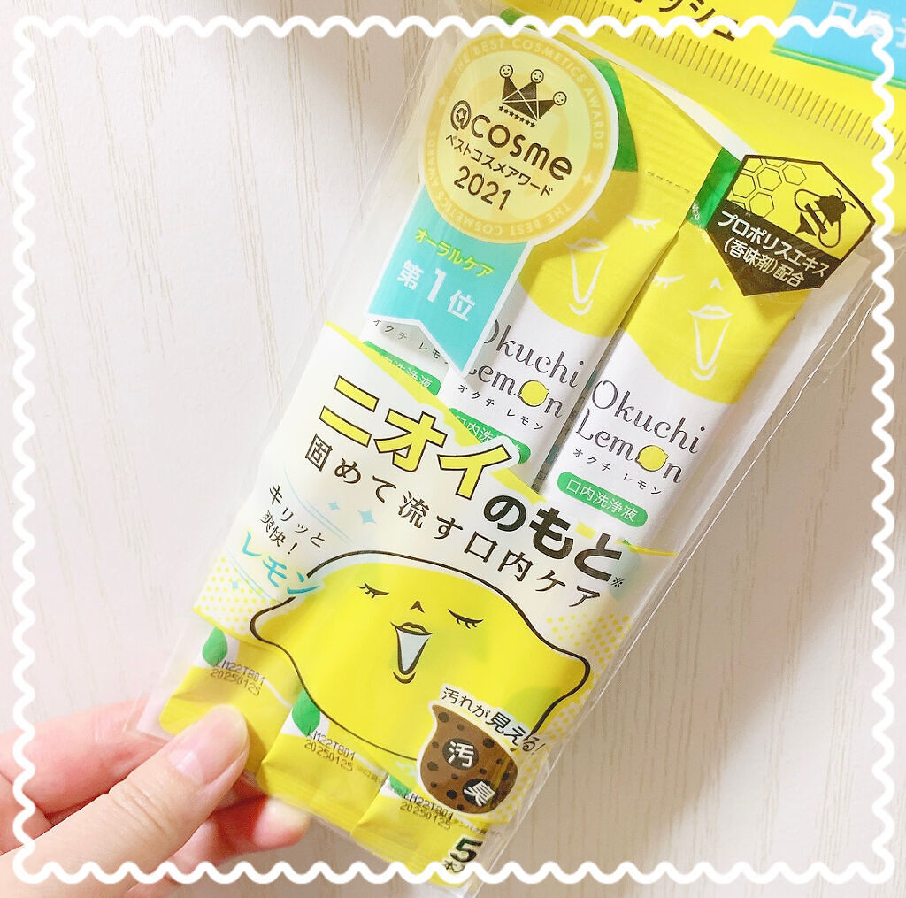 オクチレモン（マウスウォッシュ）/オクチシリーズ/マウスウォッシュ・スプレーを使ったクチコミ（1枚目）