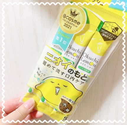 オクチレモン(マウスウォッシュ)/オクチシリーズ/マウスウォッシュ・スプレーを使ったクチコミ(1枚目)