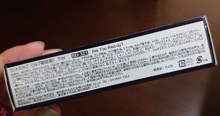 ラシャスリップス/ラシャスリップス/リップグロスを使ったクチコミ(3枚目)