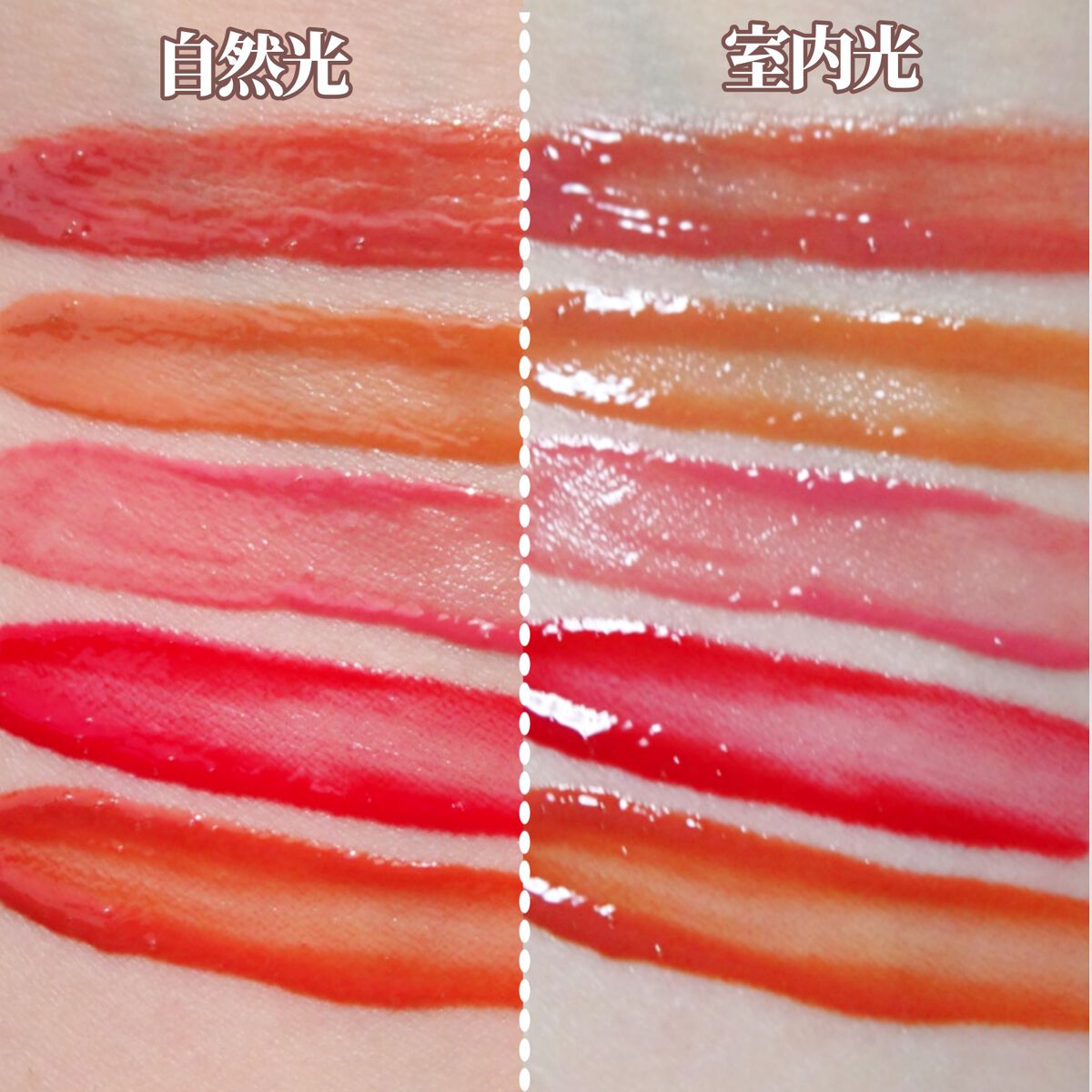 フルーティーグラムティント/Laka/リップティントを使ったクチコミ(8枚目)