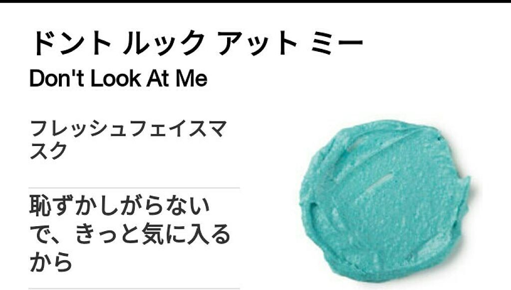 ロージー マスク/ラッシュ/洗い流すパック・マスクを使ったクチコミ(3枚目)