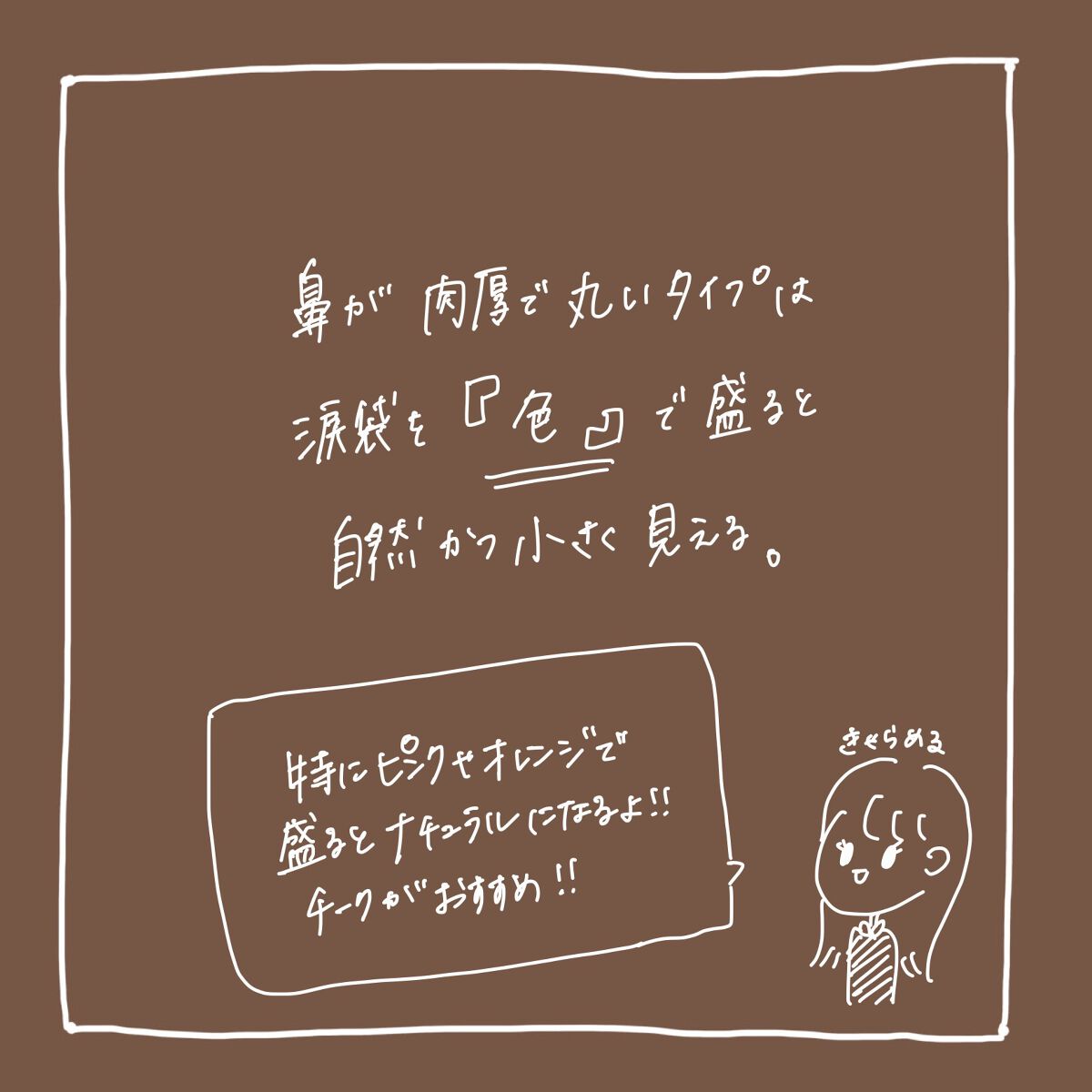 ナチュラル チークN 11 レッド系コーラル/CEZANNE/パウダーチークを使ったクチコミ（2枚目）