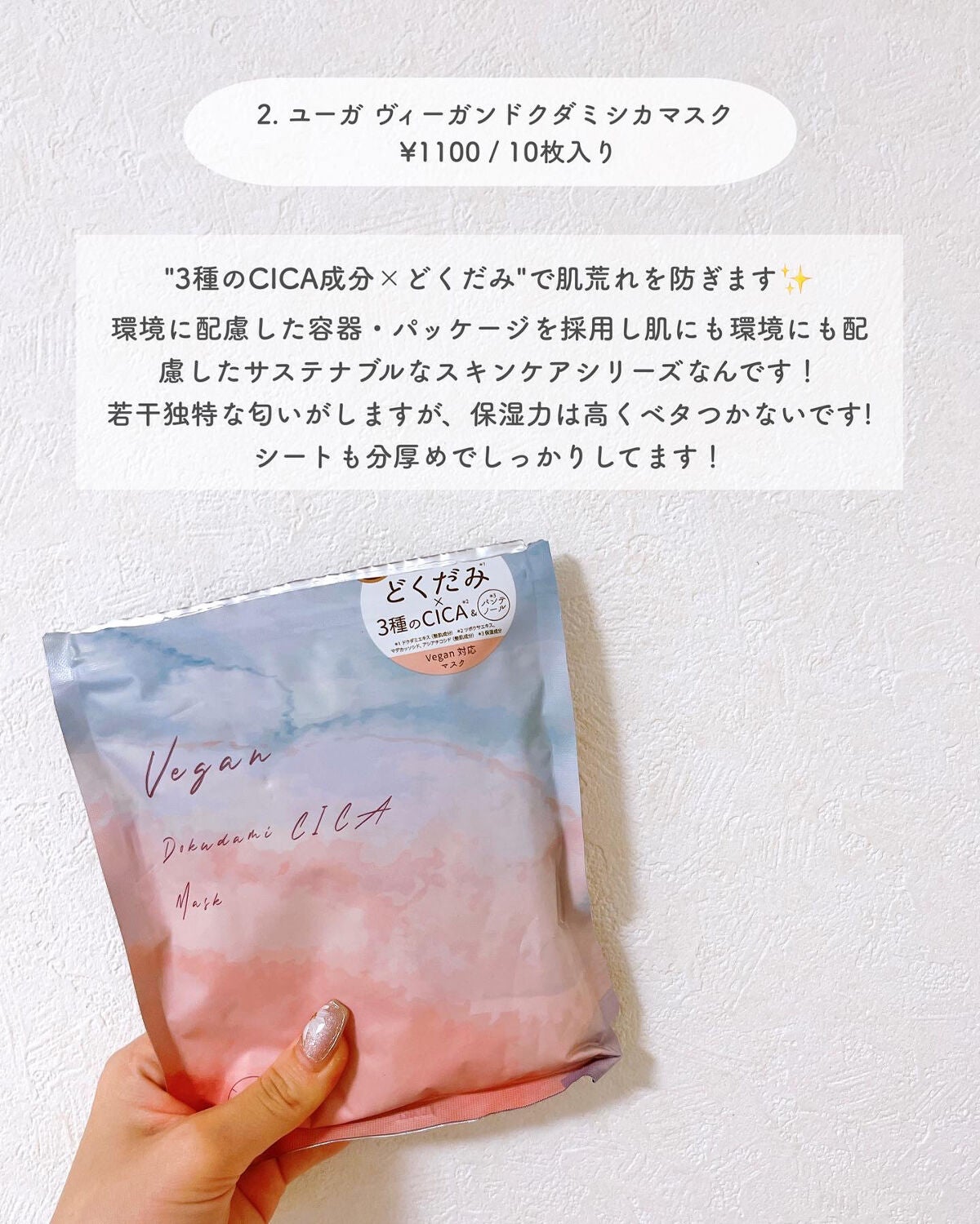 ããŸð°ð·â ìë§ on LIPS ã瀟äŒäºº1幎ç®ã®çŸå®¹ãªã¿ã¯ã®ç§ãæ¬åœã«ããããããããã¯6éžã玹..ãïŒ3æç®ïŒ