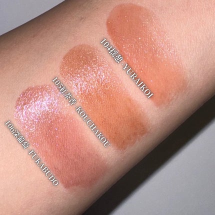 えむ。 投稿ある方フォロバ100リムバ100 on LIPS 「ホリデーコレクションの限定色はどれもパール入りでシアーな発色で..」(6枚目)