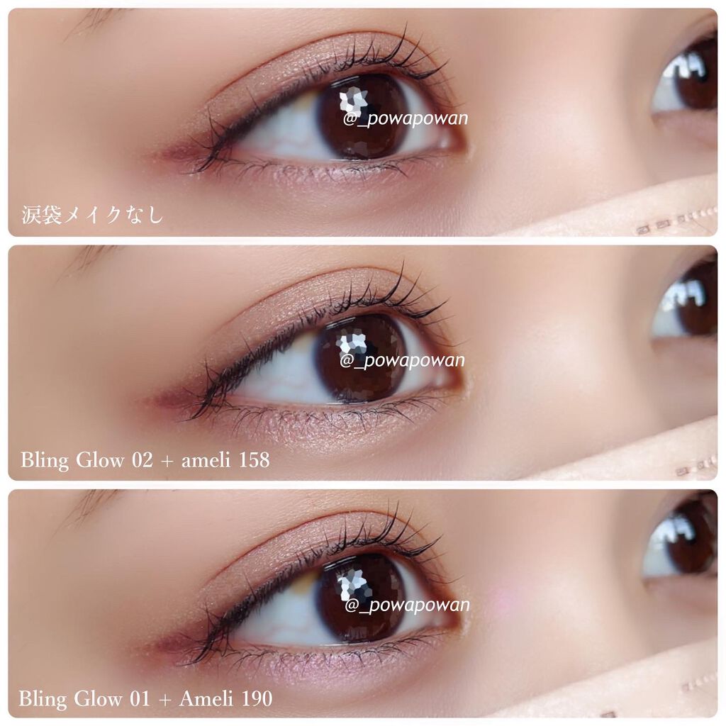 EYESHADOW SWEET DIA/Ameli/単色アイシャドウを使ったクチコミ(7枚目)