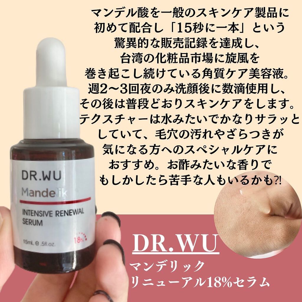 ドクダミ80％スージングアンプル/Anua/美容液を使ったクチコミ（2枚目）