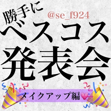 ジュエリーシャドウベール/キャンメイク/アイシャドウパレットを使ったクチコミ（1枚目）