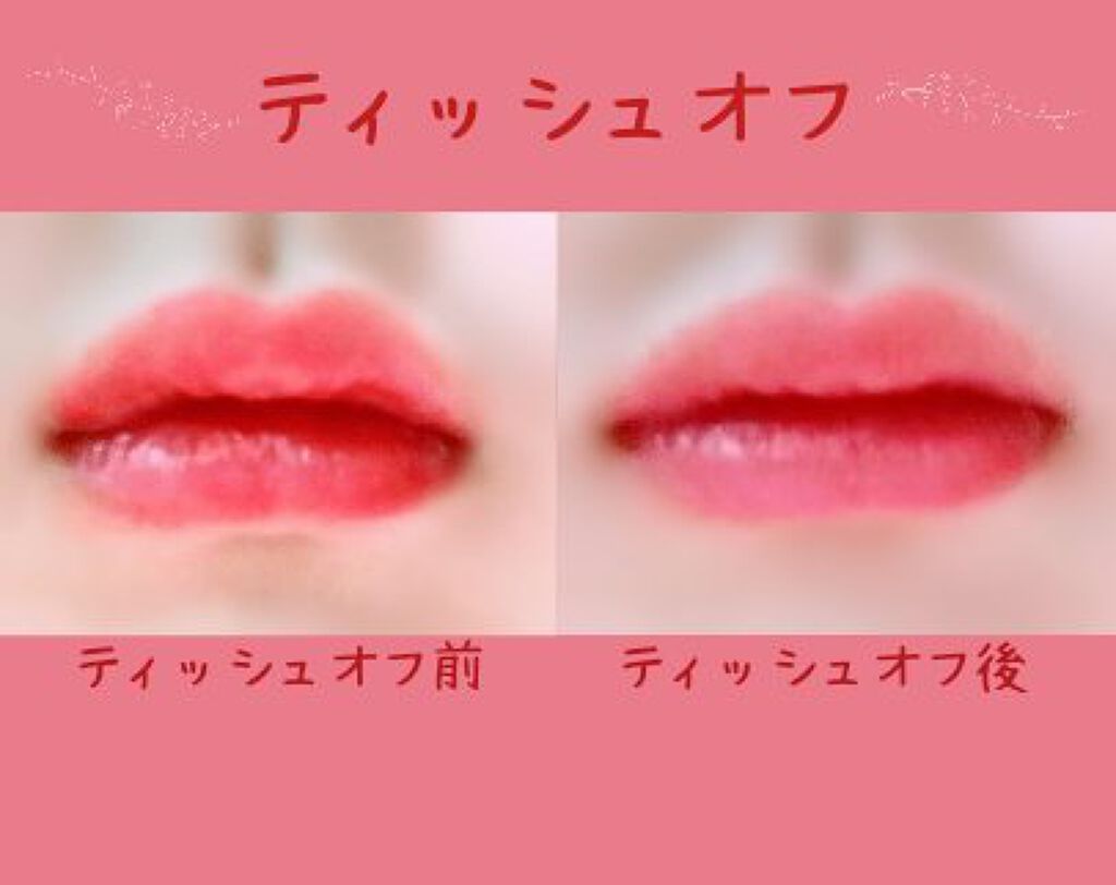 ラスティング リップカラーN/CEZANNE/口紅を使ったクチコミ（2枚目）