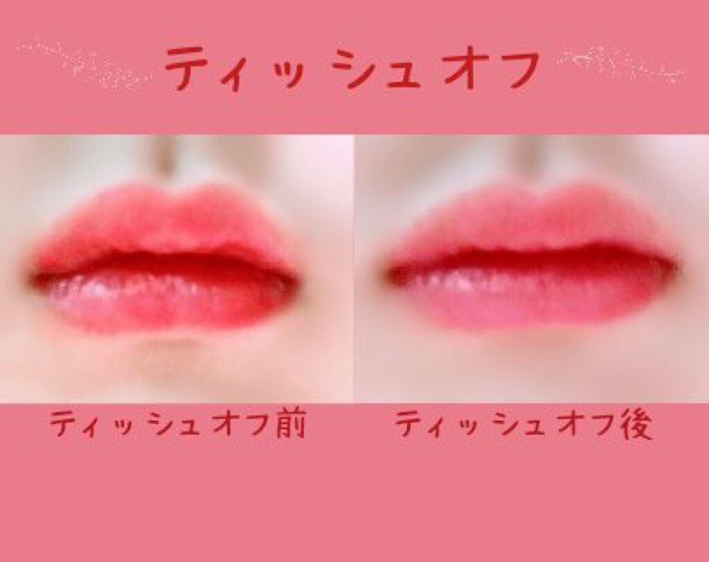 ラスティング リップカラーN/CEZANNE/口紅を使ったクチコミ(2枚目)