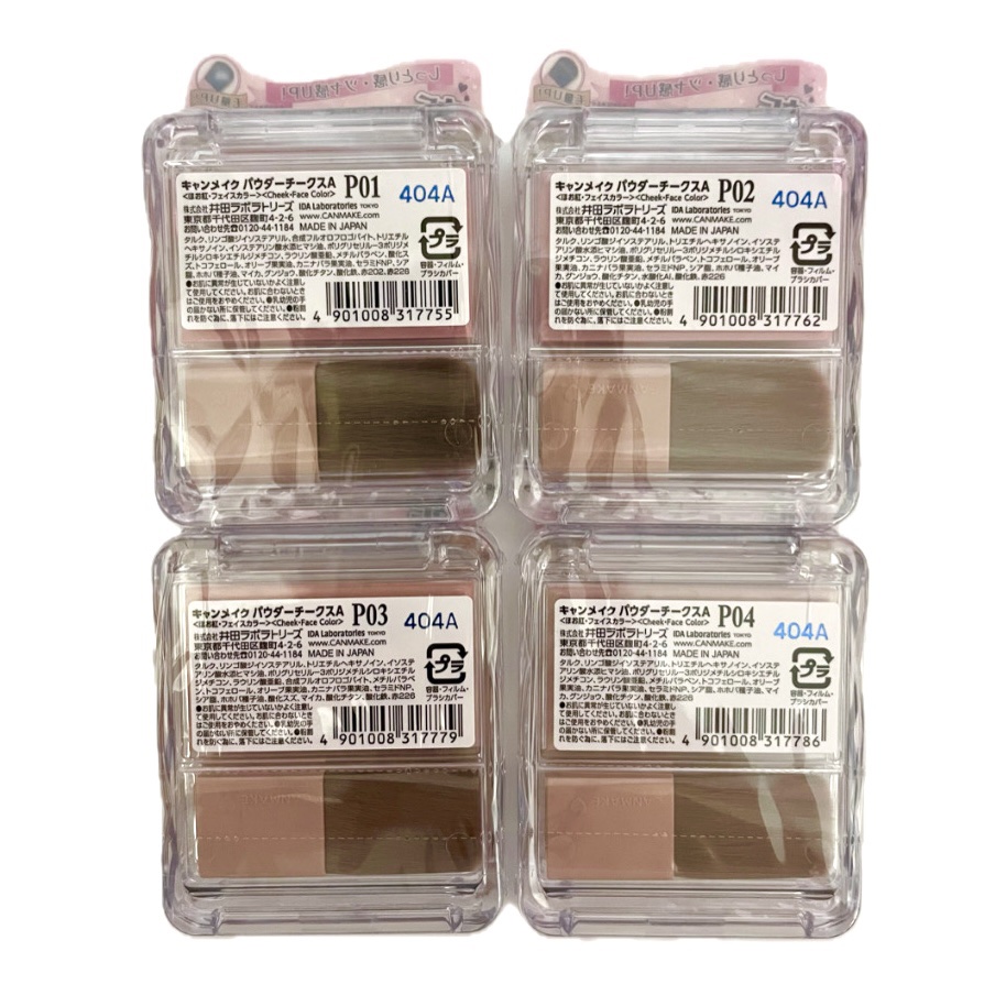 パウダーチークス/キャンメイク/パウダーチークを使ったクチコミ（3枚目）