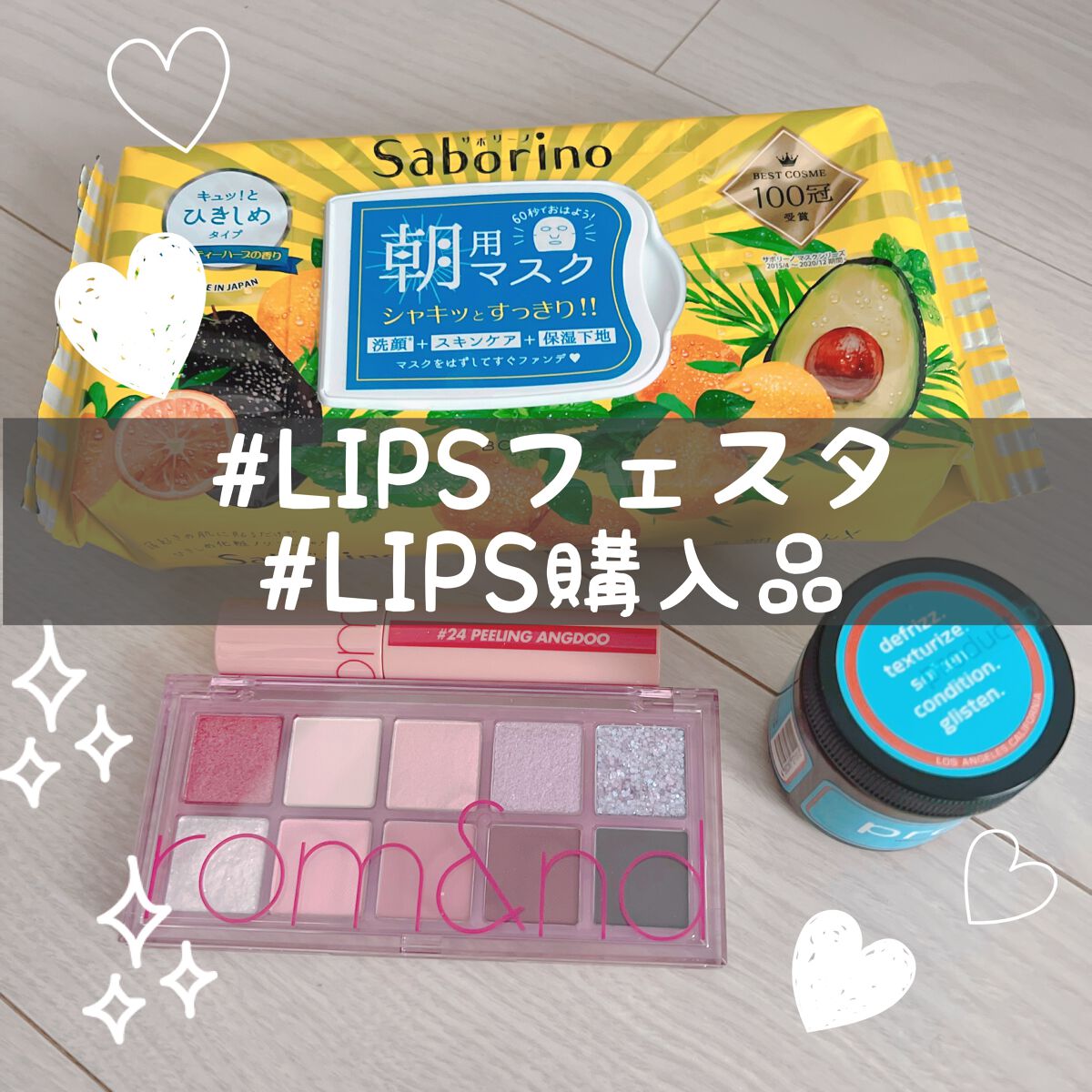 ヘアワックス/ザ・プロダクト/ヘアワックス・クリームを使ったクチコミ（1枚目）