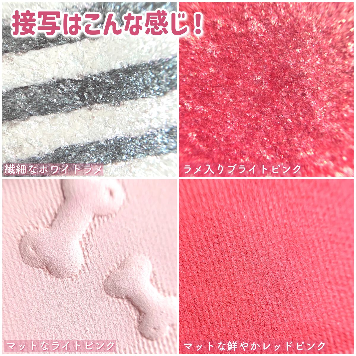 アニマルアイシャドウ(4シェード)/ZEESEA/アイシャドウパレットを使ったクチコミ（3枚目）