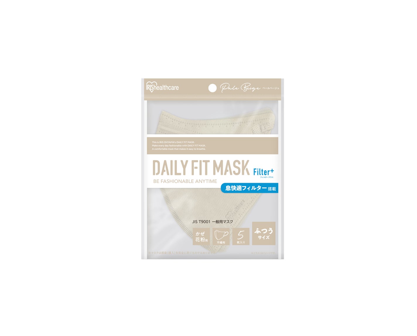 デイリーフィットマスク フィルタープラス ペールベージュ