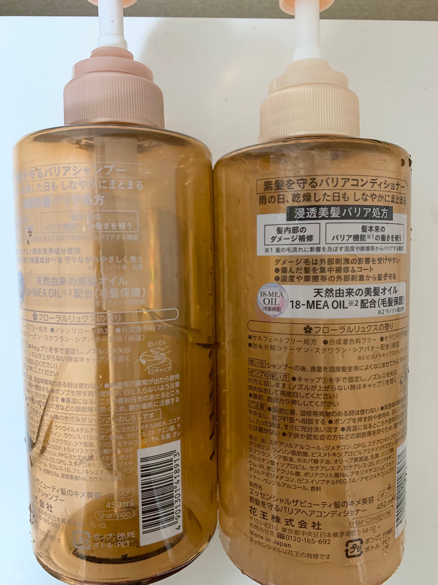 ザビューティ 髪のキメ美容素髪を守る バリアシャンプー/コンディショナー/エッセンシャル/シャンプー・コンディショナーを使ったクチコミ(2枚目)