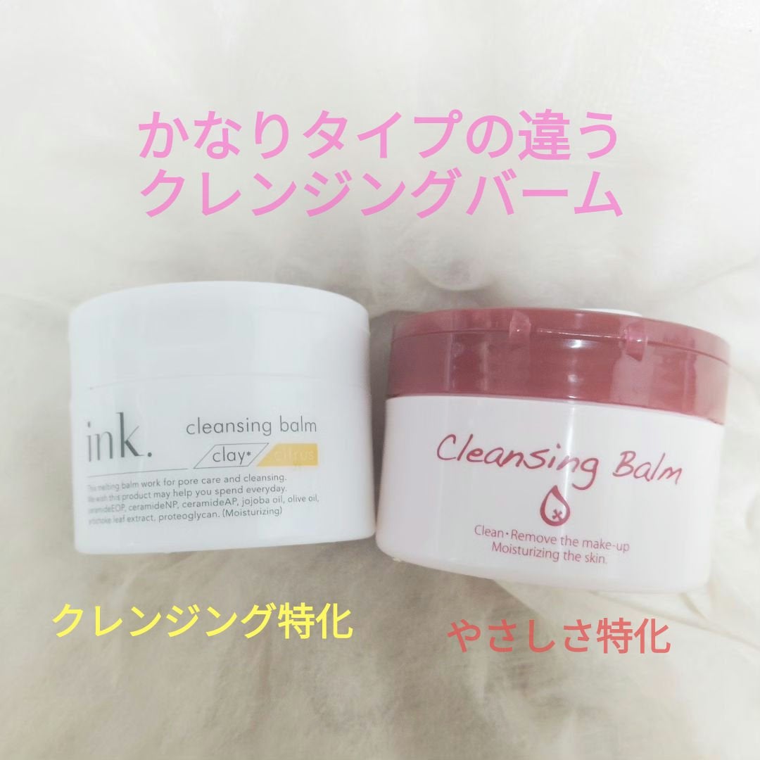 クレンジングバーム/ピュアヴィヴィ/クレンジングバームを使ったクチコミ(1枚目)