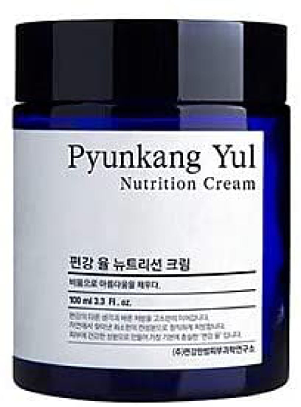 Pyunkang Yul ニュートリションクリーム