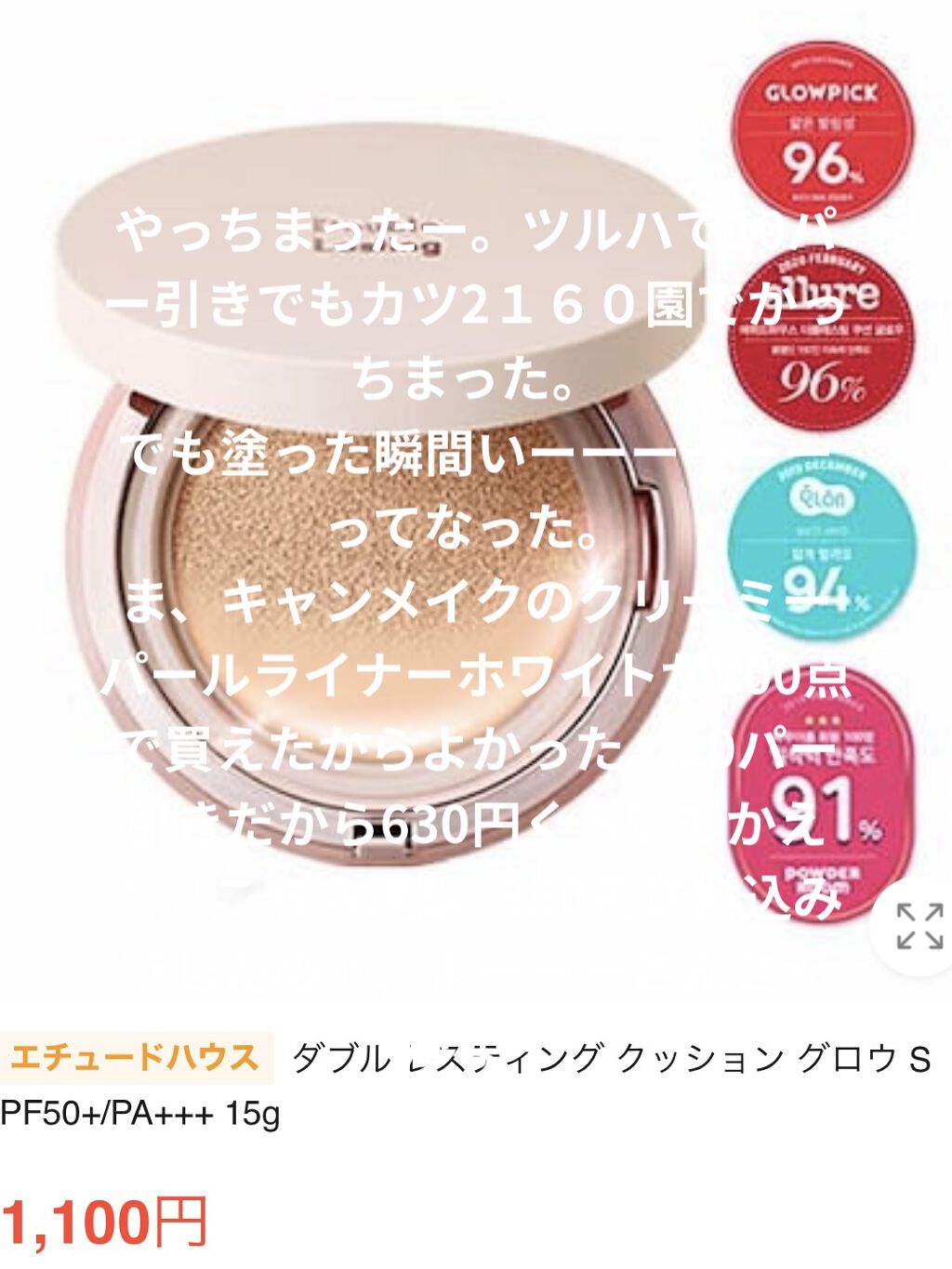 3Dアイブロウカラー GY-1/KATE/眉マスカラを使ったクチコミ（1枚目）