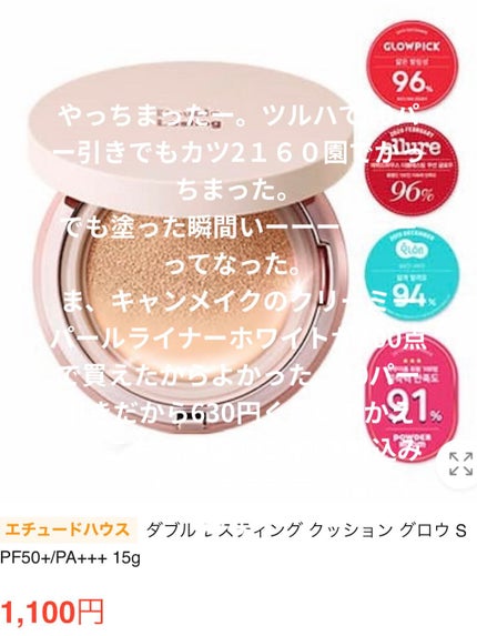 3Dアイブロウカラー/KATE/眉マスカラを使ったクチコミ(1枚目)