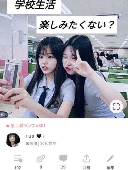 を使ったクチコミ(2枚目)