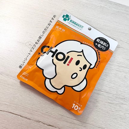 肌美精 CHOIマスク 薬用乾燥肌あれケア/肌美精/シートマスク・パックを使ったクチコミ(1枚目)