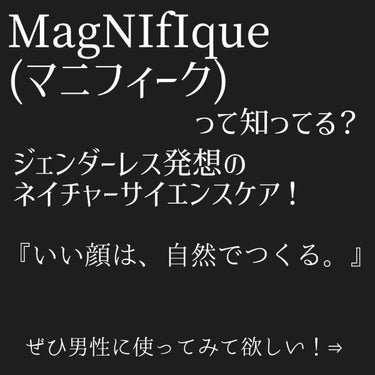 ナチュラルリップバーム99/マニフィーク/リップケア・リップクリームを使ったクチコミ（1枚目）