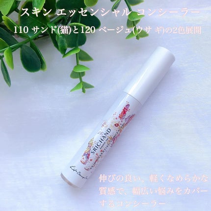 ゆかぴ on LIPS 「【SRICHARD×タケダヒロキ】シーチャンは動物実験をしてい..」(5枚目)