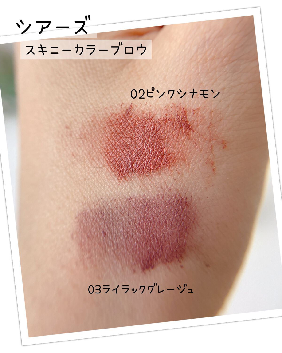 ザ ウォータリーデューティント/MERZY/リップティントを使ったクチコミ(5枚目)