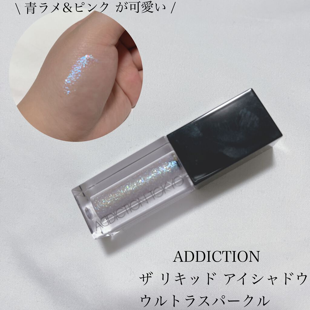 ザ リキッド アイシャドウ　ウルトラスパークル 004 This Evenin'/ADDICTION/リキッドアイシャドウを使ったクチコミ（1枚目）