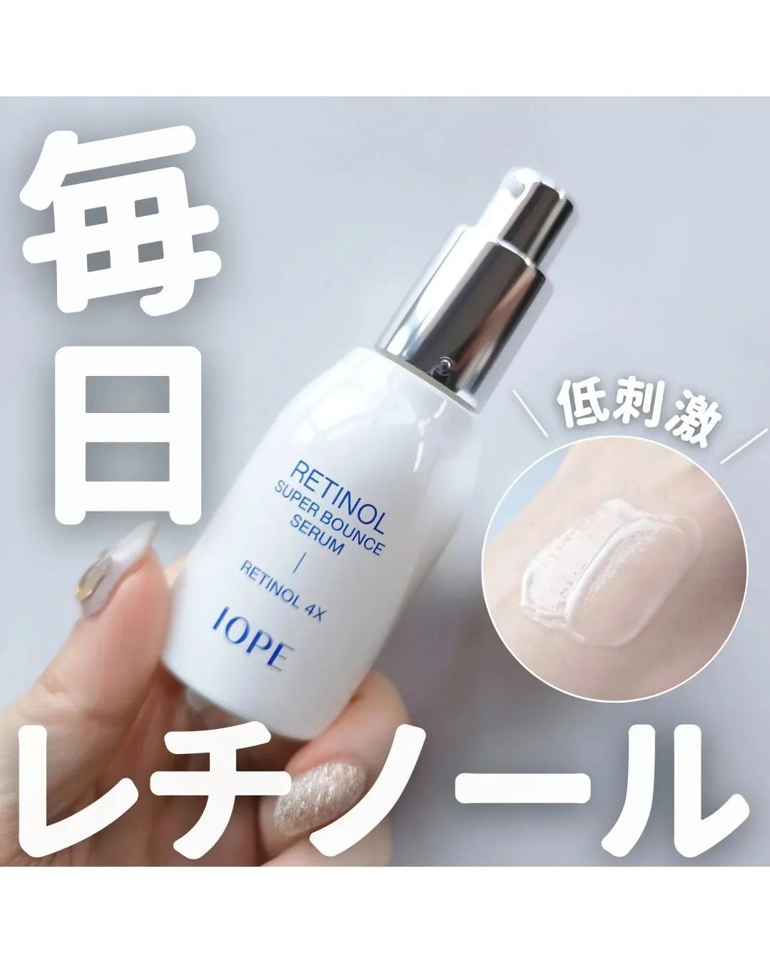 ã¡ãã²ãðšéåœã³ã¹ã¡ on LIPS ãIOPE/ã¢ã€ãªãâ¡ã¬ãããŒã«ã¹ãŒããŒããŠã³ã¹ã»ã©ã â¡â¡ã¢ã¢ã..ãïŒ1æç®ïŒ