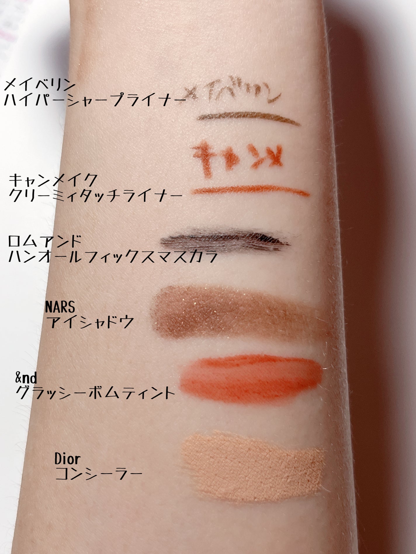 スキンケアクレンジング/パラドゥ/ミルククレンジングを使ったクチコミ(2枚目)