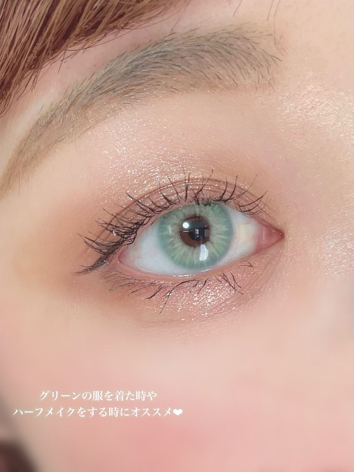 ごんす@YouTube始めました on LIPS 「《TTDEYEハーフメイクの必需品❤︎》こちらもTTDEYEの..」(6枚目)