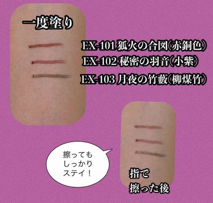 レアフィットジェルペンシル/KATE/ジェルアイライナーを使ったクチコミ(4枚目)