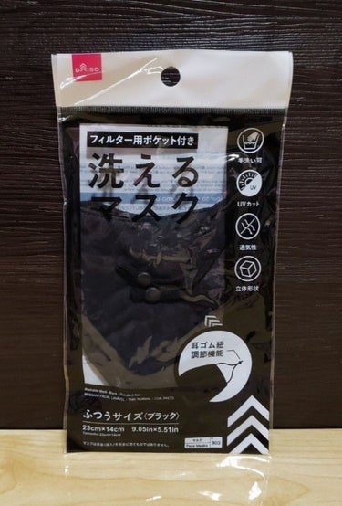 3月15日(火)

基本トレーニング メモ↓ 

①腹筋 20回
②腹筋 20回
空中、自転車こぎ 40回 
足パカクロス 40回
くびれ  40回
腕立て伏せ 10回
プランク 40回
猫のポーズ 4