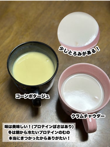 ULTRA WHEY DIET PROTEIN/ULTRA/ボディサプリメントの画像