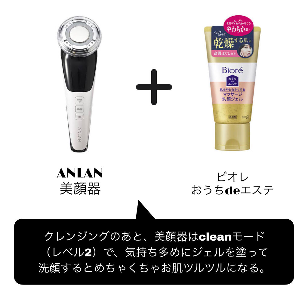 ホワイトCクリア(医薬品)/トランシーノ/その他を使ったクチコミ（2枚目）