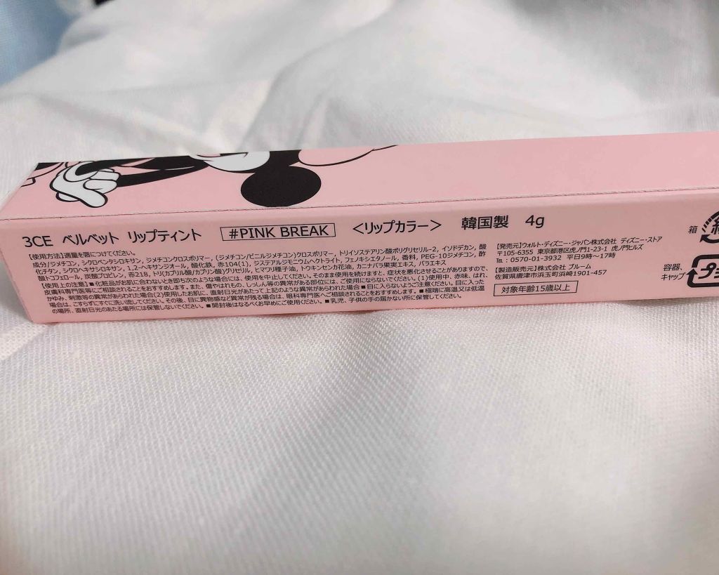3CE ベルベット リップティント/3CE/リップティントを使ったクチコミ（2枚目）