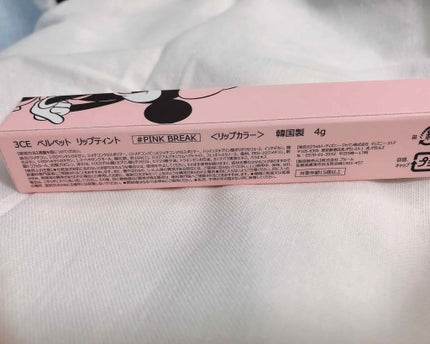 3CE ベルベット リップティント/3CE/リップティントを使ったクチコミ(2枚目)