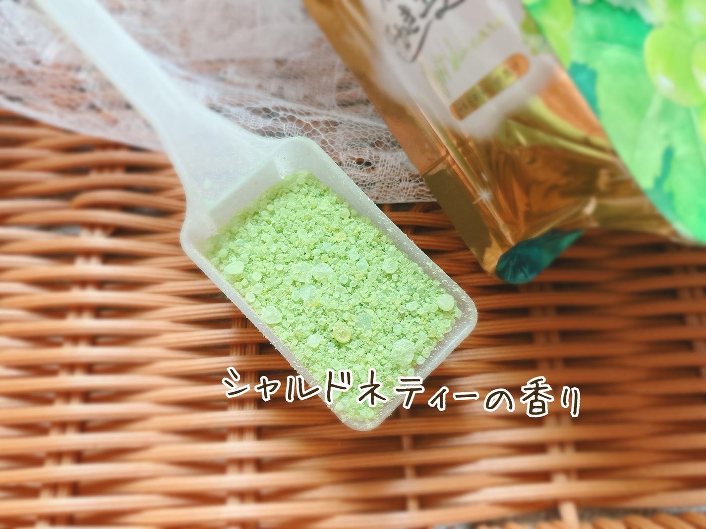 ぴぴちゃん22@フォロバ100% on LIPS 「スギ薬局限定発売✨汗かきエステ気分ナイトスキンケア🛀🌿爽やか甘..」(3枚目)