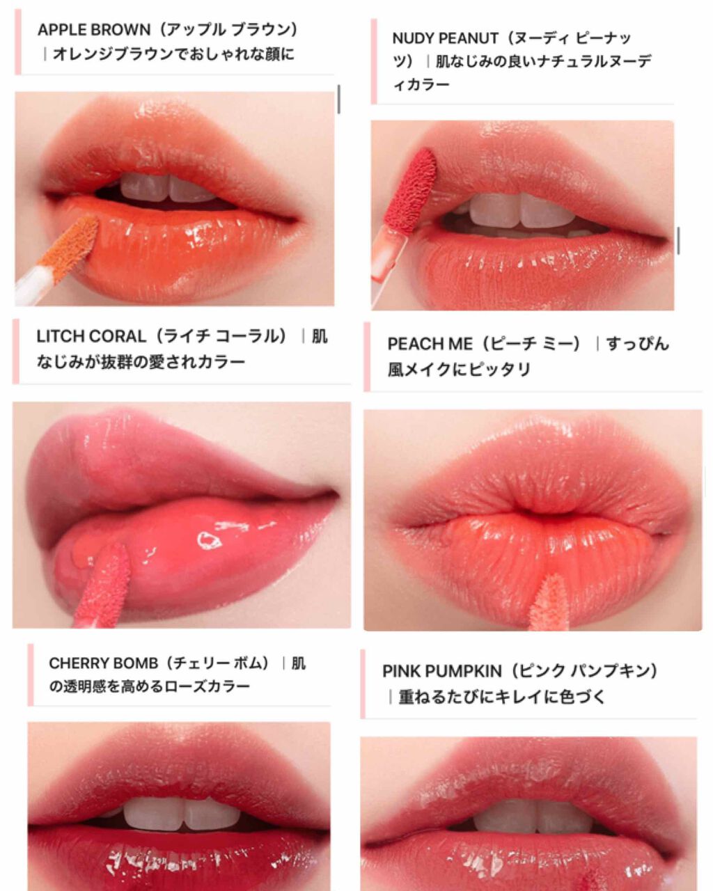 ジューシーラスティングティント/rom&nd/リップティントを使ったクチコミ（3枚目）