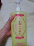 SAKE of 日本酒の化粧水 高保湿 ゆずの香り / 菊正宗