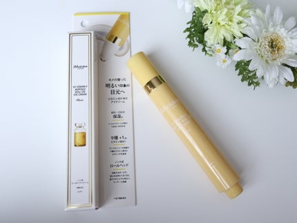 V9ビタミンアンプルロールオンアイクリームクリア/JMsolution/アイケア・アイクリームを使ったクチコミ(1枚目)