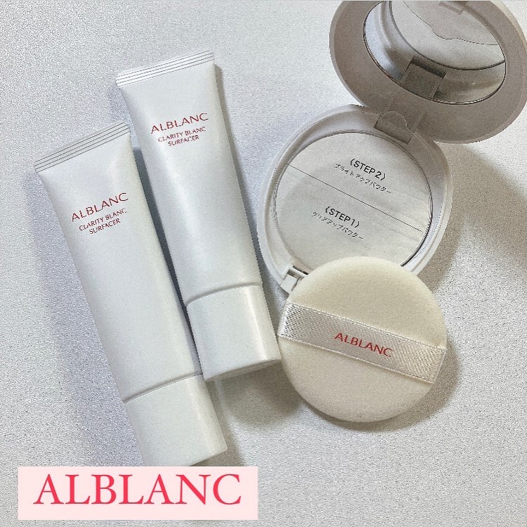 クラリティブラン サーフェイサー/ALBLANC/化粧下地を使ったクチコミ（1枚目）