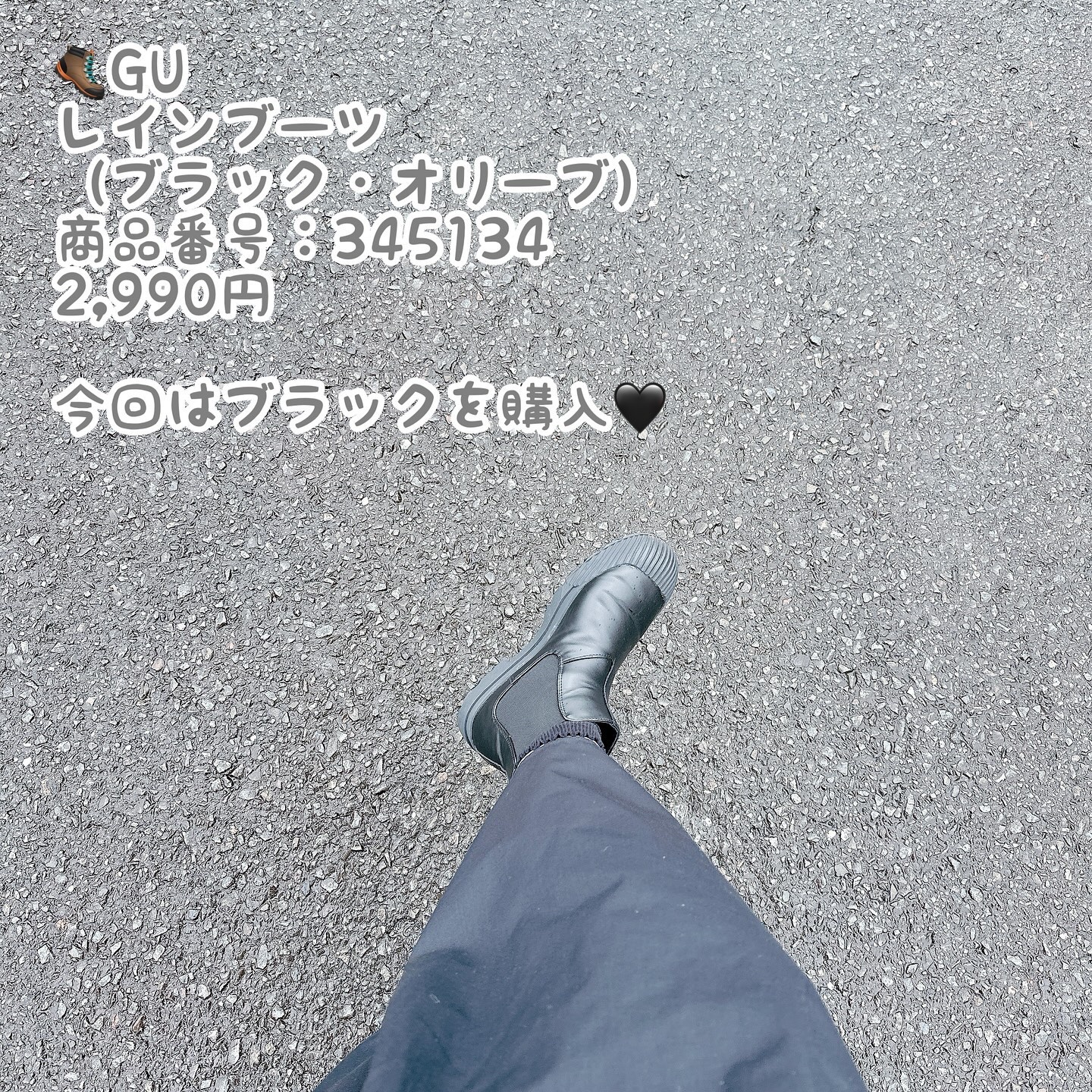 レインブーツ/ジーユー/その他を使ったクチコミ（2枚目）