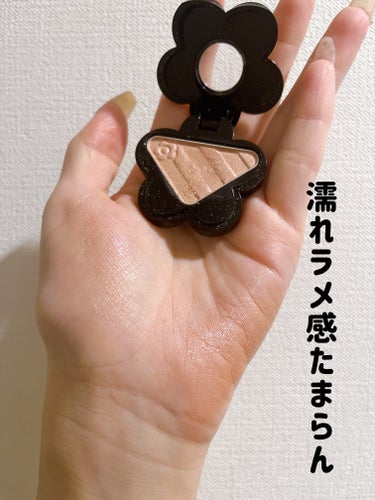 MARY QUANT アイオープナーのクチコミ「濡れラメ感が可愛すぎる ♡

✼••┈┈••✼••┈┈••✼••┈┈••✼••┈┈••✼

M.....」（1枚目）