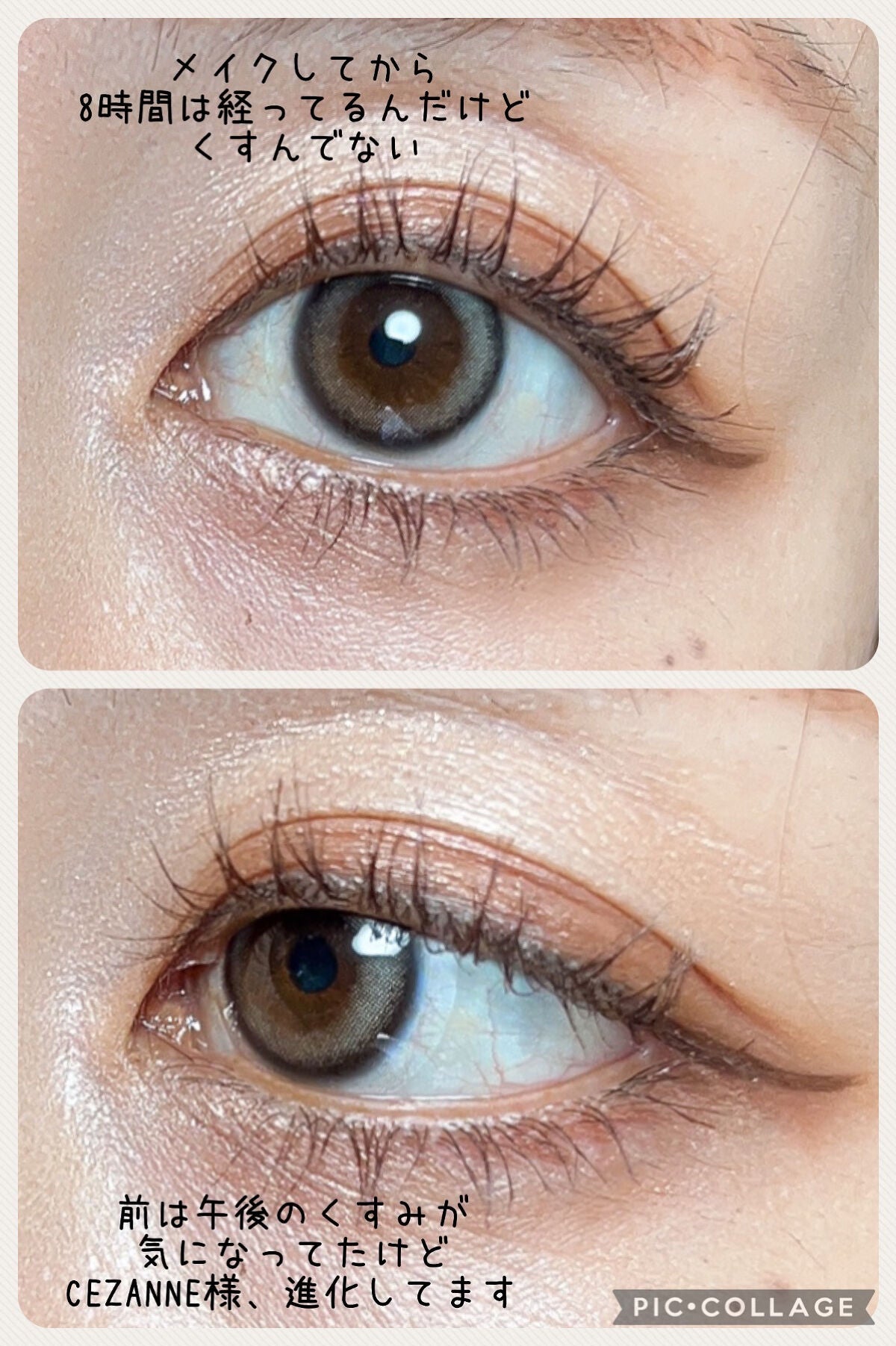 トーンアップアイシャドウ/CEZANNE/アイシャドウパレットを使ったクチコミ(5枚目)