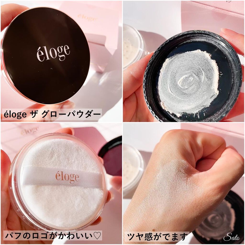 Sato♡ on LIPS 「..-------------------------〈商品..」(3枚目)