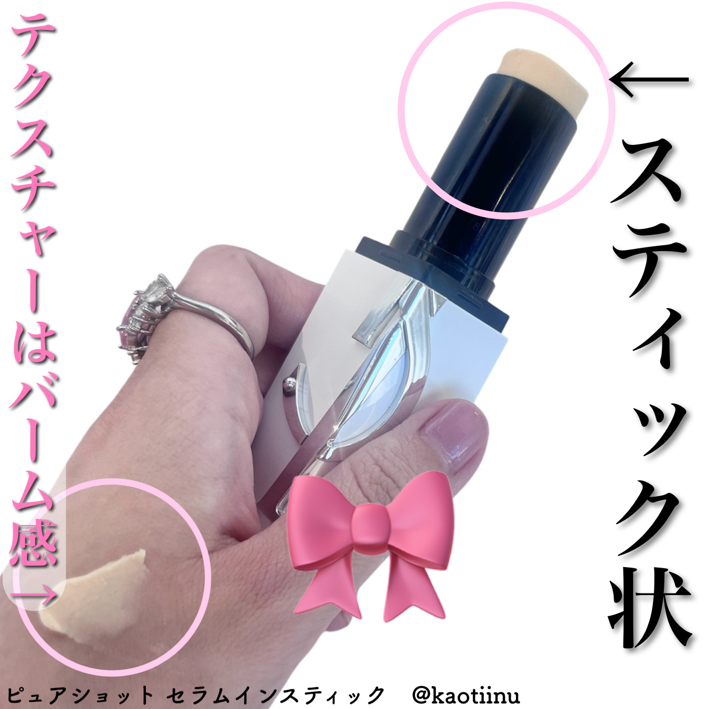 カプチュール トータル ヒアルショット/Dior/美容液を使ったクチコミ（2枚目）