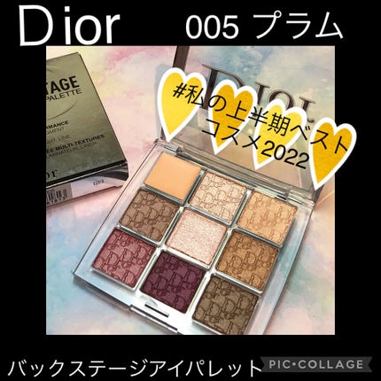 ディオール バックステージ アイ パレット/Dior/アイシャドウパレットを使ったクチコミ(1枚目)