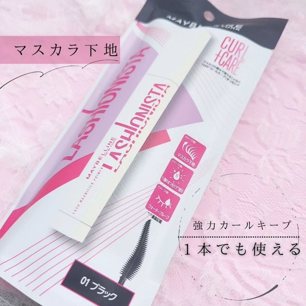 ラッシュニスタ プライマー/MAYBELLINE NEW YORK/マスカラ下地を使ったクチコミ(2枚目)